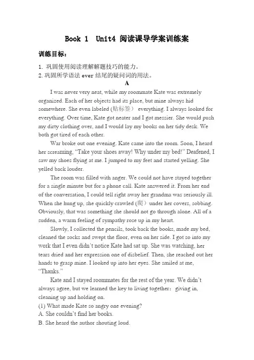 Unit4 Friends forever 阅读课训练导学案