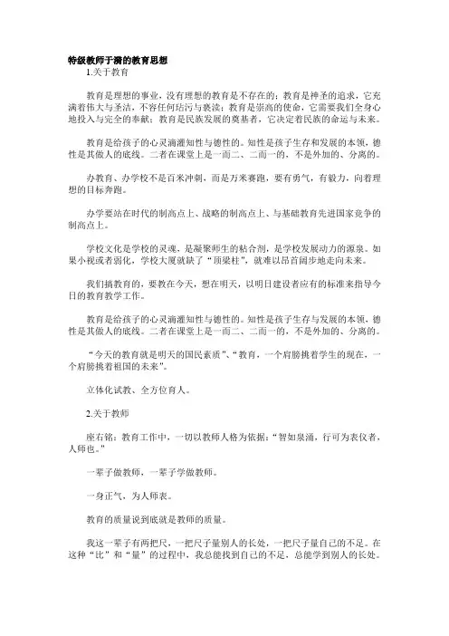 详细