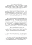 MM衍生理论讲解