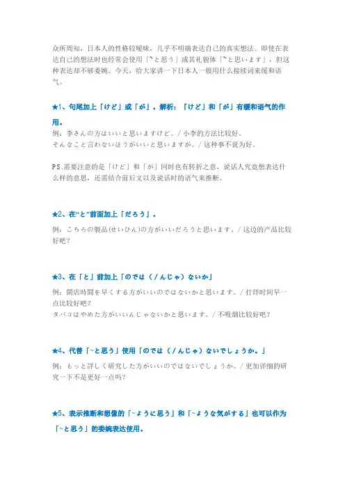 实用