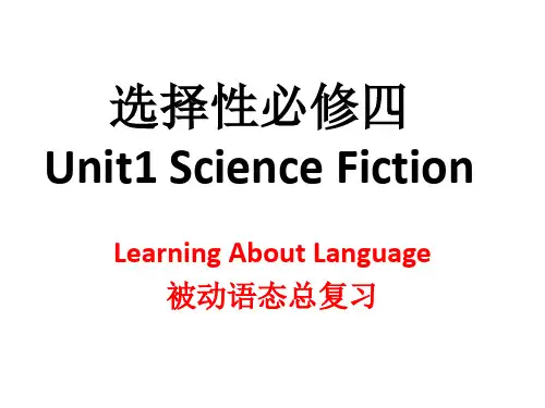 Unit+1+Science+fiction+Learning+about+Language+语法