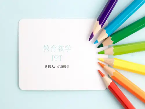 八年级生物上册第五单元第二章第三节社会行为课件(新人教版)_1-5