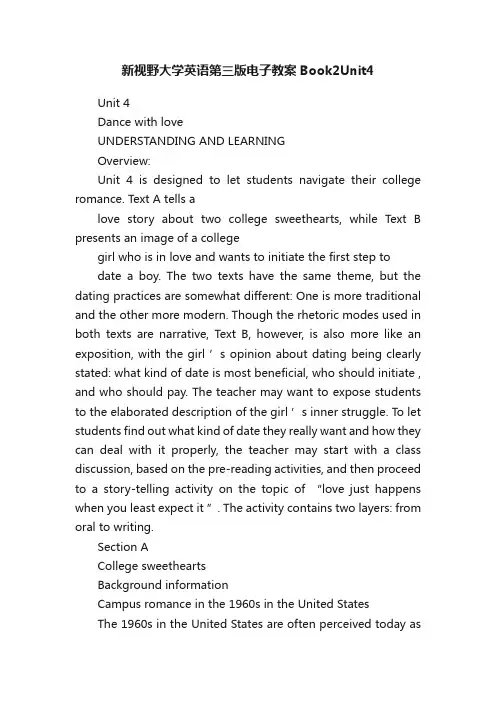 新视野大学英语第三版电子教案Book2Unit4