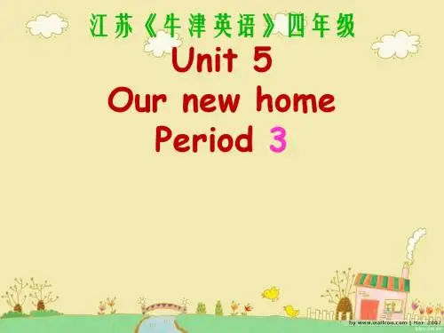 小学英语牛津译林苏教版四年级上册(新版)Unit 5 Our new home课件