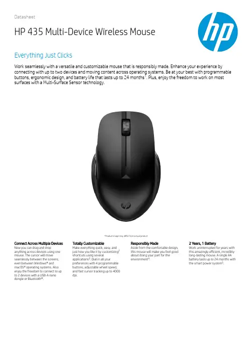 HP 435 Multi-Device 无线鼠标说明书