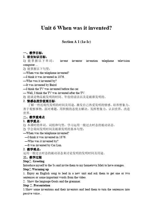 Unit 6 When was it invented教案
