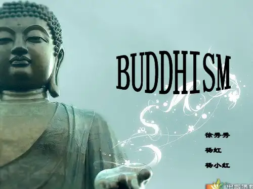 佛教英文介绍