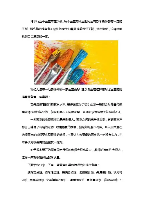 郑州画室哪家比较好