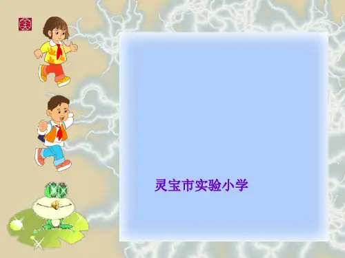 中考后多几分之几分数乘法应用题例1第二课时PPT课件