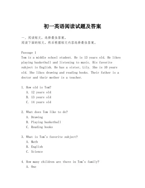 初一英语阅读试题及答案