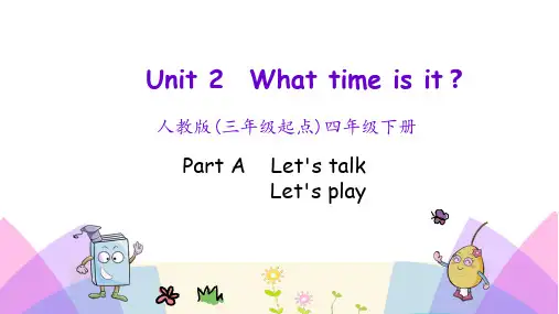 人教PEP版英语四年级下册Unit 2 全部教学PPT课件