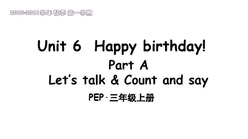 人教PEP版三年级英语上册Unit 6 Part A 第1课时课件PPT