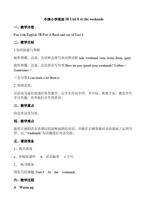 牛津小学英语5B Unit 8 At the weekends