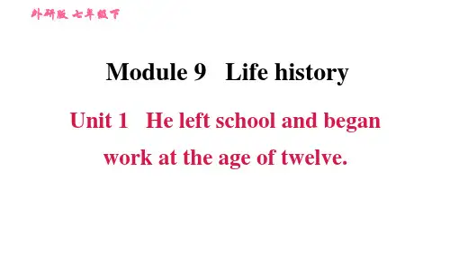 2020-2021学年外研版七年级下册英语习题课件Module9
