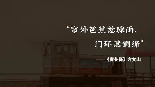 人教版化学《金属的电化学腐蚀与防护》完美课件