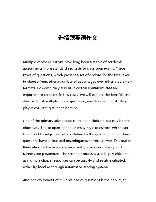 选择题英语作文