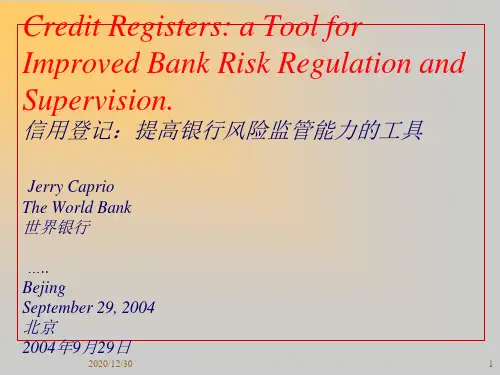 PowerPoint(ppt)下载中国人民银行