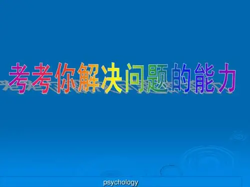 3 规则的学习与教学