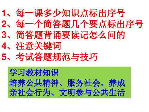 走进社会大课堂