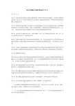 四川省交通建设工程造价管理办法