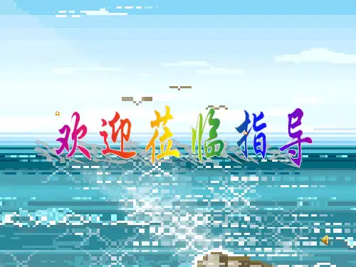 细胞癌变 ppt课件