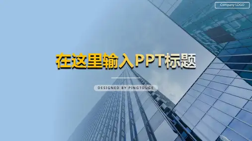 欧美顶级典雅简洁多边形动态总结报告ppt模板