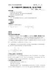 函数的极大值、极小值