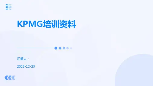KPMG培训资料