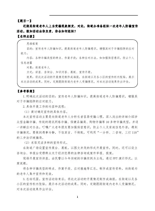 21年三大运营商面试题第四组