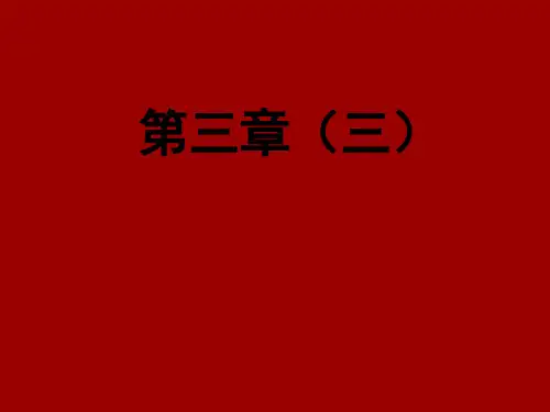 岩石地球化学测量