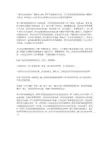 大众捷达轿车故障分析-车速表指示不走