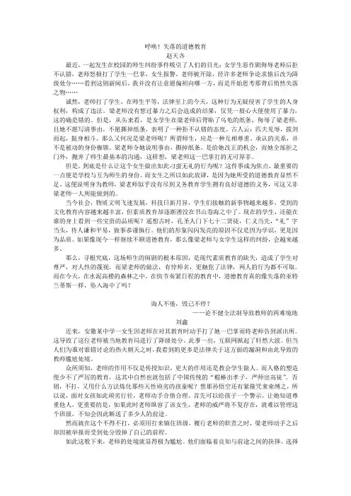 2015年高考全国卷1作文范文
