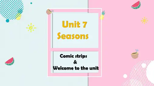 牛津译林版8A英语八年级上册Unit-7-welcome-to-the-unit-公开课课件