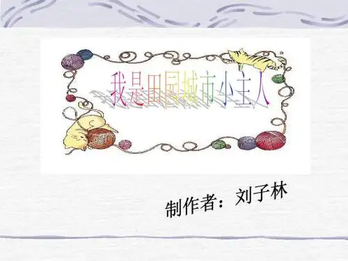 ...民国初年据其谐音改为“八宝街”.帘官公所街_“帘官”是清朝