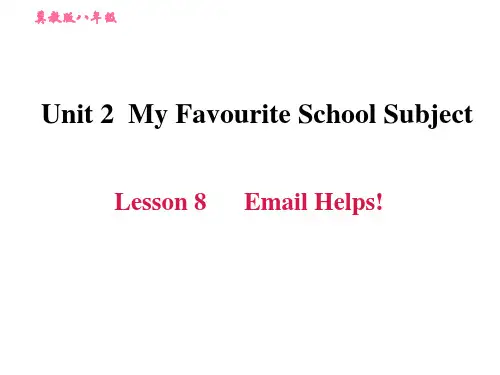 冀教版八年级上册英语 unit2 Lesson 8 Email Helps!