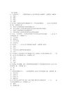 工商商标广告试题及答案