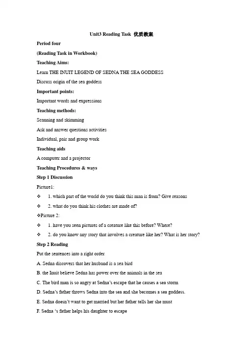人教版高中英语选修7 Unit3_Reading_Task_优质教案