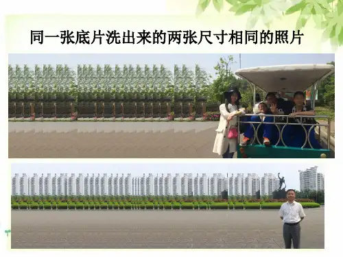 课件《全等三角形》优秀PPT课件 _人教版1