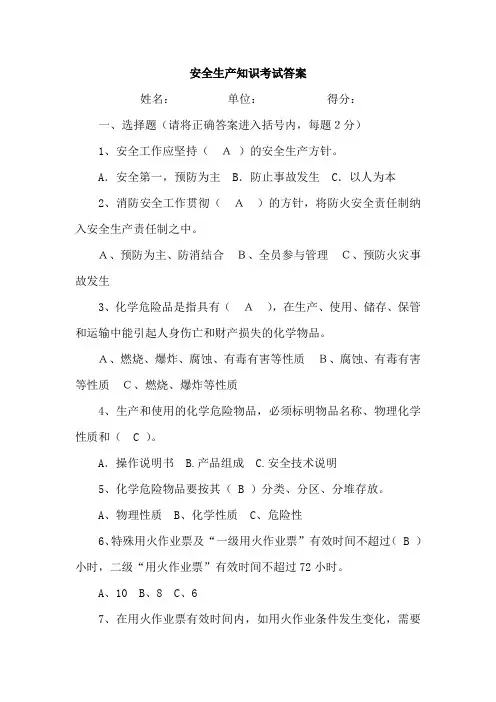 2009成人高考英语考试题及答案