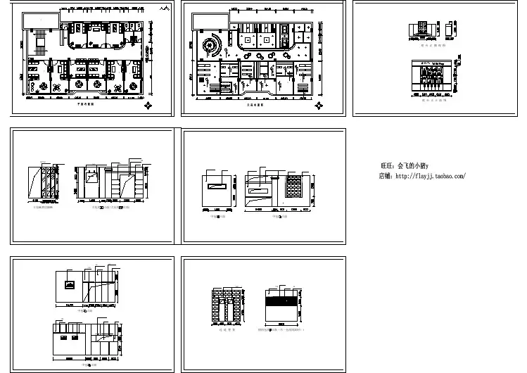 某台北风咖啡厅装修施工设计图纸（平面布置 天花布置 一些内立面）