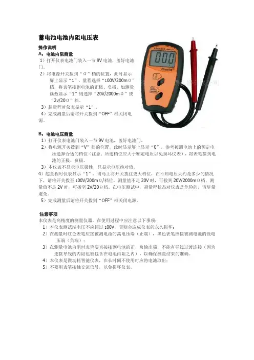 LED灯具测试常用仪器仪表使用方法..
