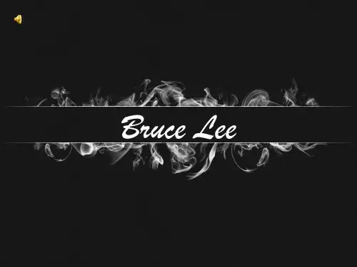 Bruce Lee李小龙专业的英文简介