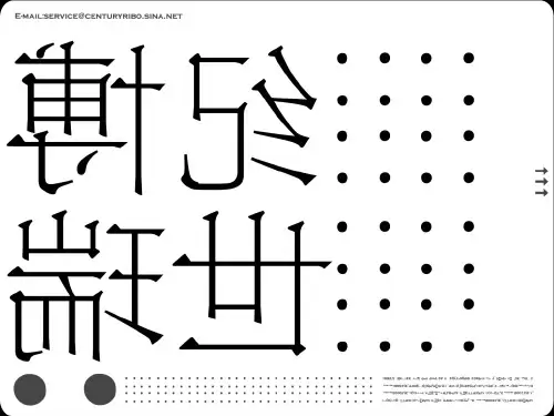 世纪瑞博-北京东方夏威夷2期推广执行方案-53PPT