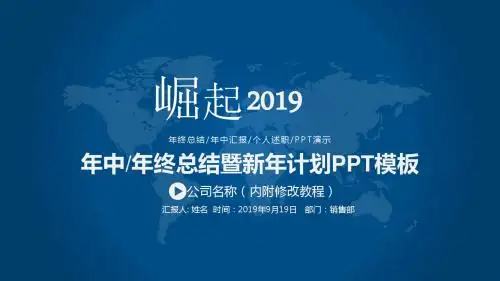 简约创意小清新个人述职报告转正述职报告PPT