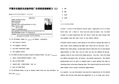 高考英语二轮复习 广告类阅读理解练习高三全册英语试题