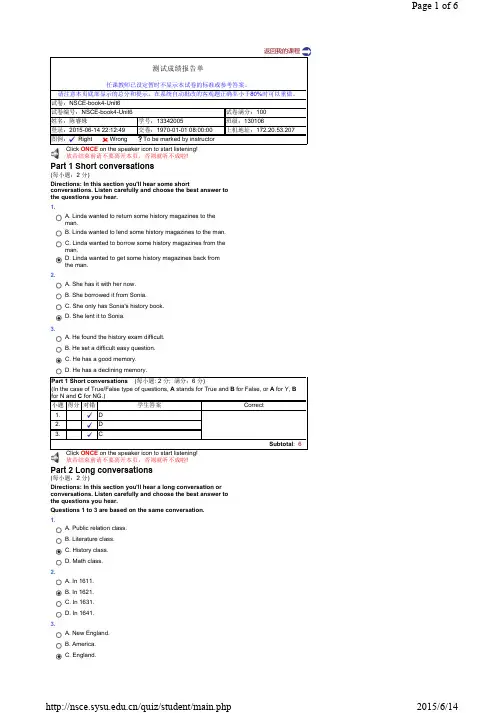 新标准大学英语视听说四级Unit6