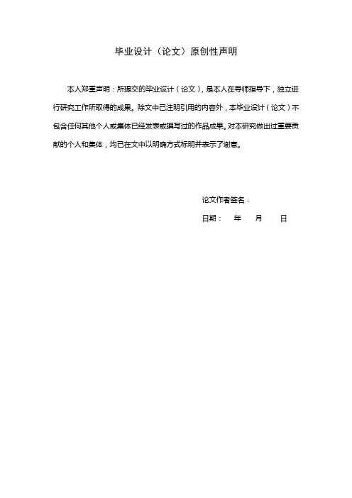 MATLAB、Simulink混沌理论仿真