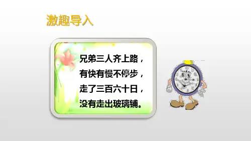 表里的生物 冯至