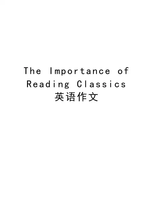 The Importance of Reading Classics 英语作文培训资料