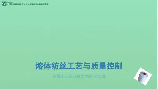 涤纶长丝POY的油剂要求